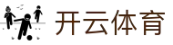 开云体育App安装下载-开云体育